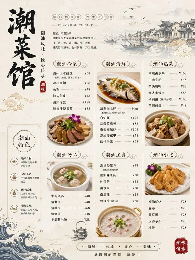 AI创意设计图