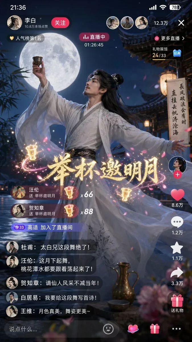 AI风景海报